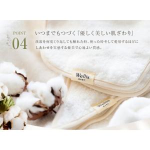 ふるさと納税 Wellis BABY【大切なお...の詳細画像3