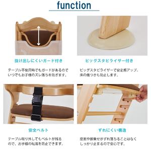 ふるさと納税 ベビーチェアファニカ (ブラウン...の詳細画像2