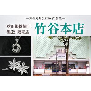 ふるさと納税 【秋田銀線細工】ペンダント すず...の詳細画像3