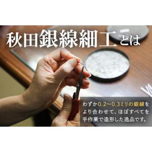 ふるさと納税 【秋田銀線細工】ペンダント すず...の詳細画像4