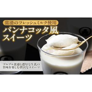 ふるさと納税 ぷるぷるミルクプリン「ベラミー」...の詳細画像1