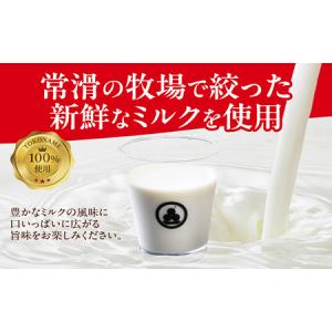 ふるさと納税 ぷるぷるミルクプリン「ベラミー」...の詳細画像2
