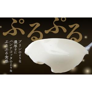 ふるさと納税 ぷるぷるミルクプリン「ベラミー」...の詳細画像3