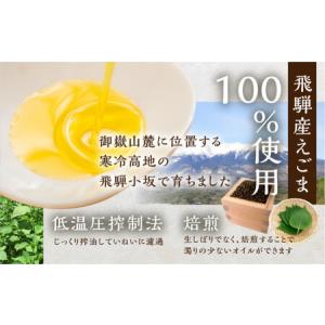 ふるさと納税 えごまオイルソフトカプセル 1袋...の詳細画像3