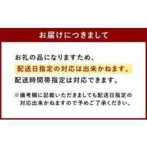 ふるさと納税 【定期便12回】 やまや の 訳...の詳細画像2