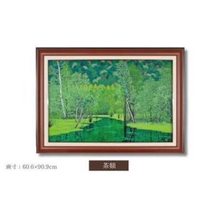 ふるさと納税 版画 「緑の輝き」茶額縁 | 版画 セリグラフ 埼玉県東松山市