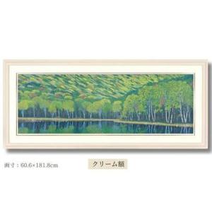 ふるさと納税 版画 「萌彩」クリーム額縁 | 版画 セリグラフ 埼玉県東松山市