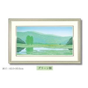 ふるさと納税 版画 「夏の想い出」グリーン額縁 | 版画 セリグラフ 埼玉県東松山市