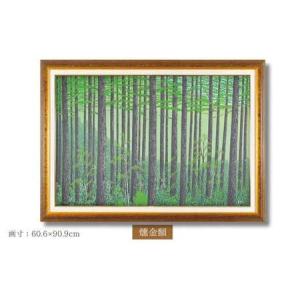 ふるさと納税 版画 「新緑のカラ松林」 燻金額額縁 | 版画 セリグラフ 埼玉県東松山市