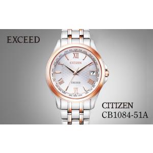 ふるさと納税 シチズン 腕時計 CITIZEN シチズン 日本製 電波 エクシード CB1084-51A | 所沢 FN-Limited-PR 埼玉県所沢市