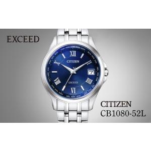 ふるさと納税 シチズン 腕時計 CITIZEN シチズン 日本製 電波 エクシード CB1080-52L | 所沢 FN-Limited-PR 埼玉県所沢市