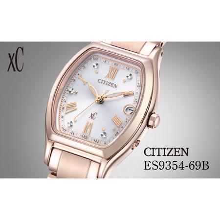 ふるさと納税 シチズン 腕時計 CITIZEN シチズン 日本製 電波 クロスシー ES9354-6...
