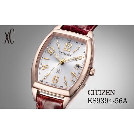 ふるさと納税 シチズン 腕時計 CITIZEN シチズン 日本製 電波 クロスシー ES9394-5...