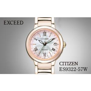 ふるさと納税 シチズン 腕時計 CITIZEN シチズン 日本製 電波 エクシードエル ES9322-57W | 所沢 FN-Limited-PR 埼玉県所沢市