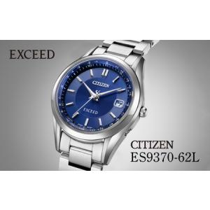 ふるさと納税 シチズン 腕時計 CITIZEN シチズン 日本製 電波 エクシード ES9370-62L | 所沢 FN-Limited-PR 埼玉県所沢市
