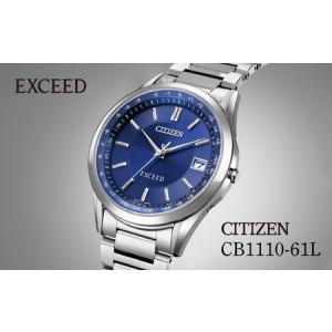 ふるさと納税 シチズン 腕時計 CITIZEN シチズン 日本製 電波 エクシード CB1110-61L | 所沢 FN-Limited-PR 埼玉県所沢市