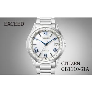 ふるさと納税 シチズン 腕時計 CITIZEN シチズン 日本製 電波 エクシード CB1110-61A | 所沢 FN-Limited-PR 埼玉県所沢市