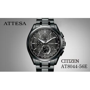 ふるさと納税 シチズン 腕時計 CITIZEN シチズン 日本製 電波 アテッサ AT8044-56E | 所沢 FN-Limited-PR 埼玉県所沢市