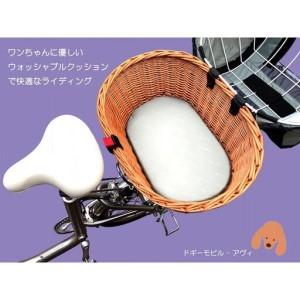 ふるさと納税 AWY (アヴィ) 20インチ ...の詳細画像4