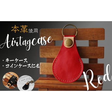 ふるさと納税 エアタグ 訳あり OR FN-SupportProject 山口県宇部市