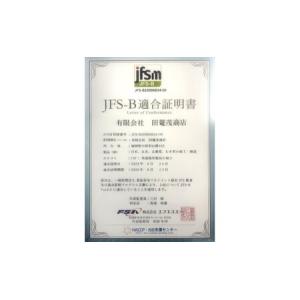 ふるさと納税 ヒノヒカリ 1等級米 真空パック...の詳細画像2