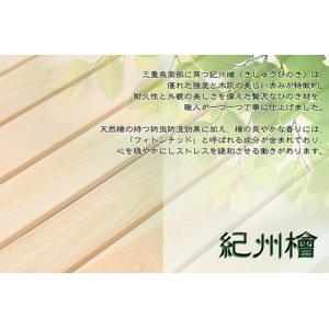 ふるさと納税 縁台 大型 180cm 紀州総ひ...の詳細画像1