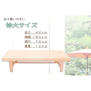 ふるさと納税 縁台 大型 180cm 紀州総ひ...の詳細画像2