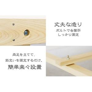 ふるさと納税 縁台 大型 180cm 紀州総ひ...の詳細画像3