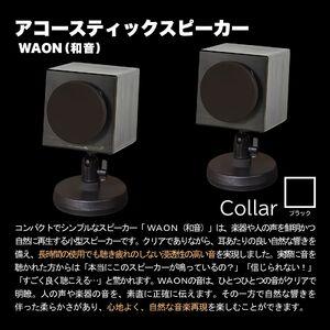 ふるさと納税 MHaudio プロも認める「真...の詳細画像2