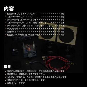 ふるさと納税 MHaudio プロも認める「真...の詳細画像4