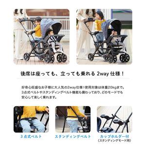 ふるさと納税 ベビーカー二人でゴーDX(デニム...の詳細画像2