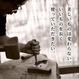 ふるさと納税 受注生産 香川県高松市 桜製作所...の詳細画像2