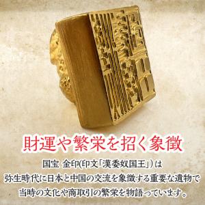 ふるさと納税 【置物】純金製 24金 金印 『...の詳細画像2