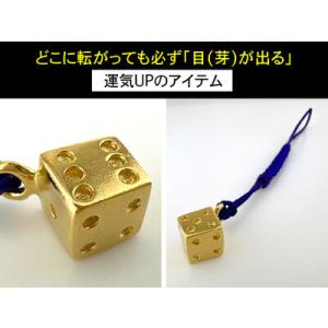ふるさと納税 純金(K24)製 サイコロ根付 ...の詳細画像1