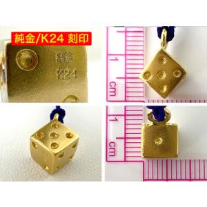 ふるさと納税 純金(K24)製 サイコロ根付 ...の詳細画像2