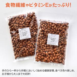 ふるさと納税 素焼きアーモンド 500g×3袋...の詳細画像3