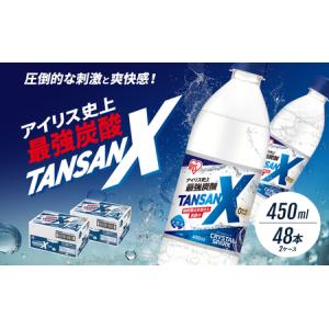 ふるさと納税 炭酸 アイリス史上最強炭酸 TAN...の商品画像