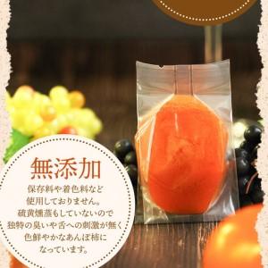 ふるさと納税 【令和8年産先行予約】にこにこふ...の詳細画像3