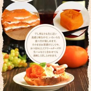 ふるさと納税 【令和8年産先行予約】にこにこふ...の詳細画像4