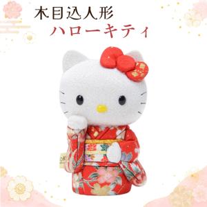 ふるさと納税 木目込人形（ハローキティ） | サンリオ 人気 キャラクター かわいらしさ 上品 飾り物 置物 開運招福 千客万来 商売繁盛 縁起 縁起.. 埼玉県越谷市