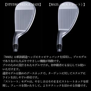 ふるさと納税 【マスダゴルフ】スタジオウェッジ...の詳細画像3