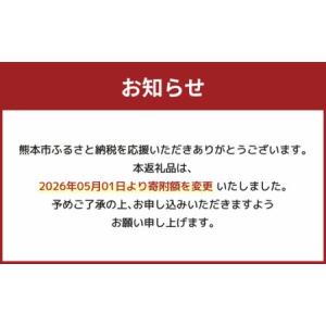 ふるさと納税 【数量限定】【先行予約】シャイン...の詳細画像4