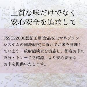 ふるさと納税 【定期便】令和7年 南魚沼産コシ...の詳細画像3