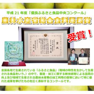 ふるさと納税 「鳥取産二十世紀梨チューハイ35...の詳細画像2