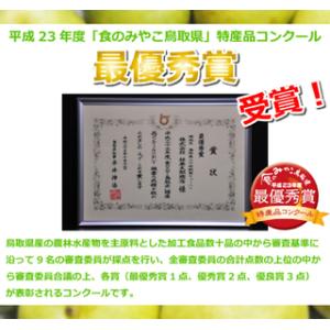 ふるさと納税 「鳥取産二十世紀梨チューハイ35...の詳細画像3