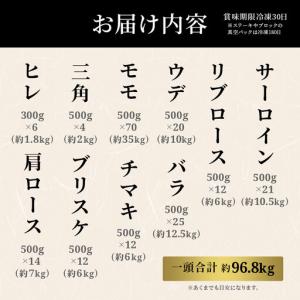 ふるさと納税 肉【和牛セレブ】能登牛 半頭買い...の詳細画像3