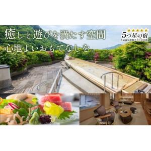 ふるさと納税 [鬼怒川温泉あさやホテル] 宿泊...の詳細画像1