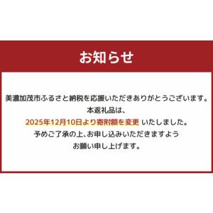 ふるさと納税 《先行予約》 「山之上果実農業協...の詳細画像3
