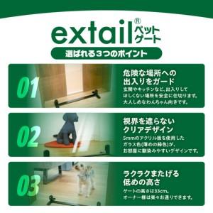 ふるさと納税 「 小型犬用 」ペットゲート S...の詳細画像1