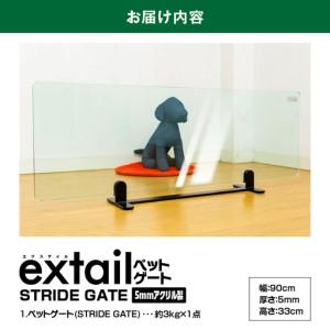 ふるさと納税 「 小型犬用 」ペットゲート S...の詳細画像4